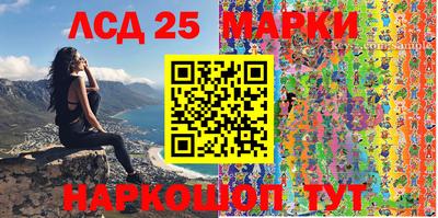 соль ск Гай