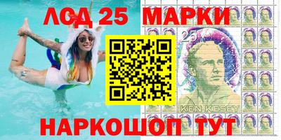 марки lsd Волгодонск