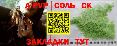 ECSTASY Гусиноозёрск