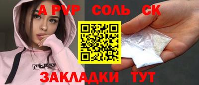 прущая мука Гатчина