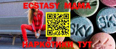 марки lsd Волгодонск
