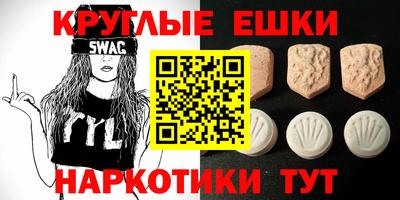 марки lsd Волгодонск