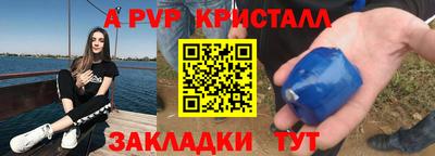 соль ск Гай