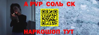 герыч Волжск