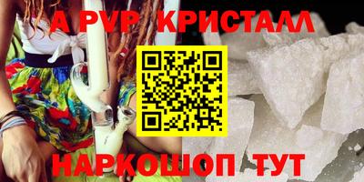 герыч Волжск