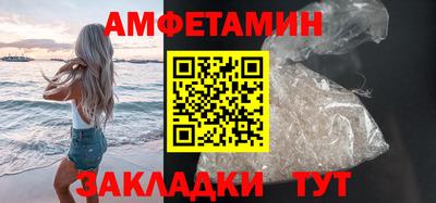 герыч Волжск