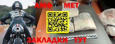 амф Гагарин