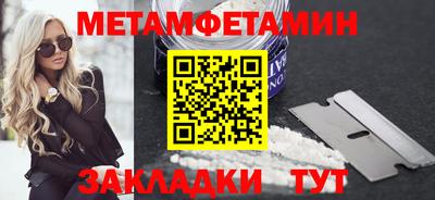 ALPHA-PVP Волжский