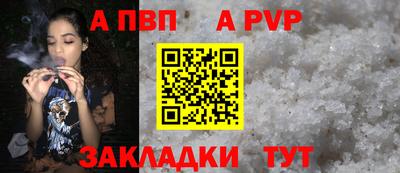 марки lsd Волгодонск