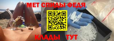 ALPHA-PVP Волжский