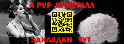 прущая мука Гатчина