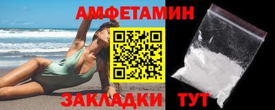 ALPHA-PVP Волжский