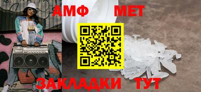 соль ск Гай