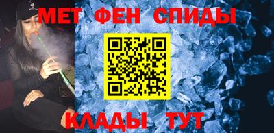 ALPHA-PVP Волжский