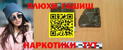 соль ск Гай