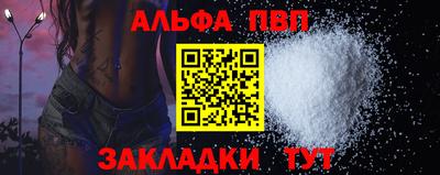 соль ск Гай