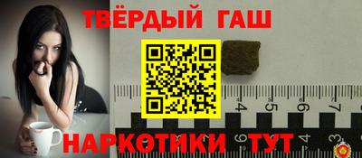 герыч Волжск