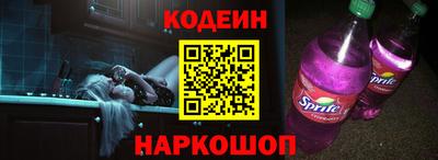 кокаин перу Гусиноозёрск