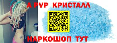 марки lsd Волгодонск