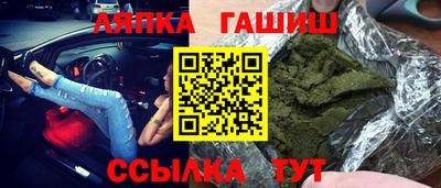ALPHA-PVP Волжский