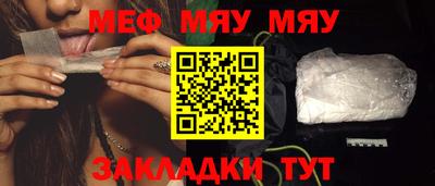ALPHA-PVP Волжский