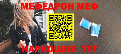 мдпв Гусь-Хрустальный