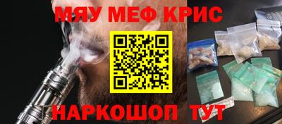 герыч Волжск