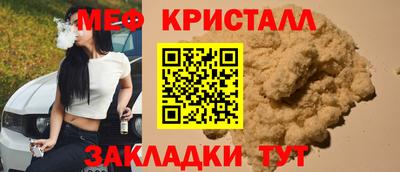 герыч Волжск