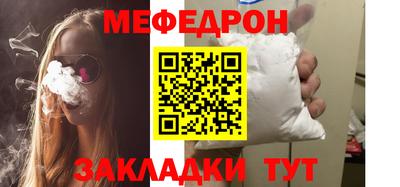герыч Волжск