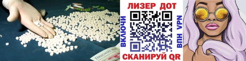 LSD-25 экстази кислота  Гай 