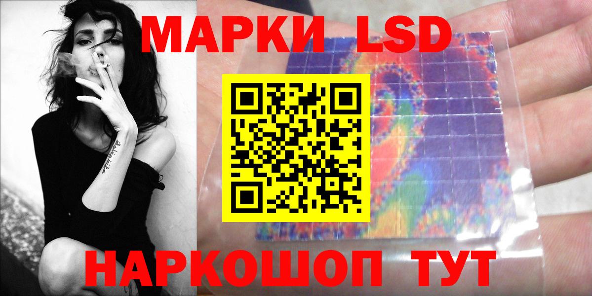 LSD-25 экстази кислота Гай