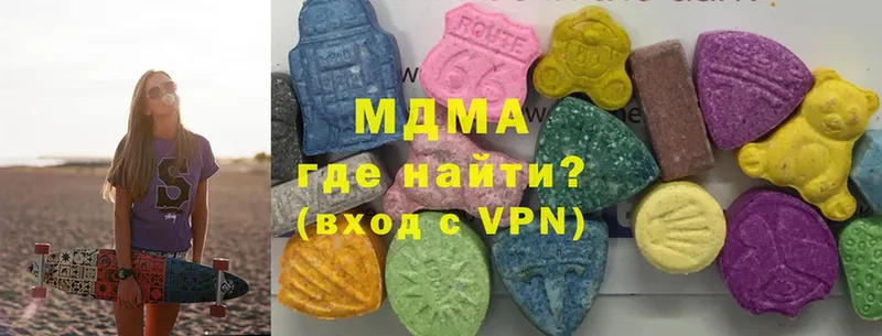 ссылка на мегу ССЫЛКА  как найти закладки  Гай  MDMA VHQ 