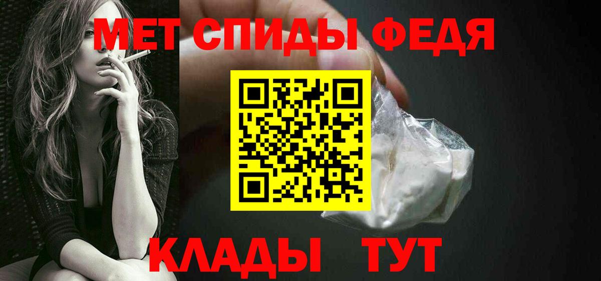 МЕТАМФЕТАМИН витя  МЕТАМФЕТАМИН витя  Гай 