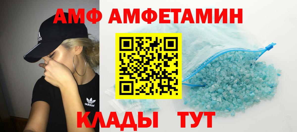 Первитин Декстрометамфетамин 99.9%  Вход с VPN  Первитин  Гай 