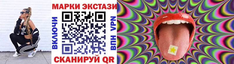 Марки 25I-NBOMe 1,5мг  blacksprut зеркало  Гай 