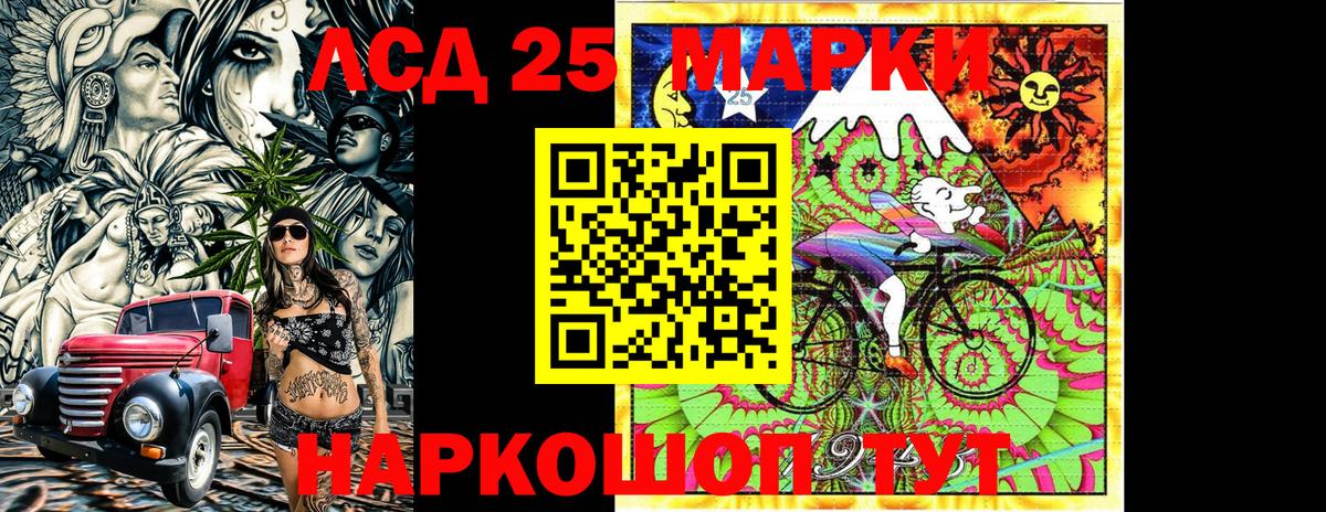 цены наркотик  Наркотические марки  Гай  Марки NBOMe 1,8мг 