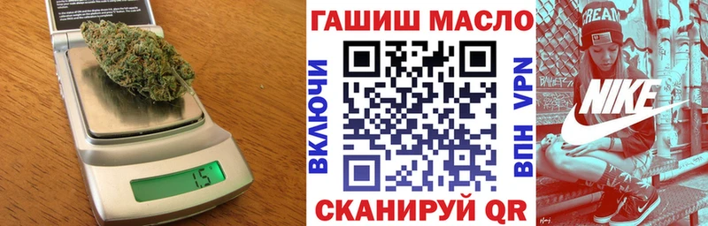 ТГК вейп с тгк  Гай 