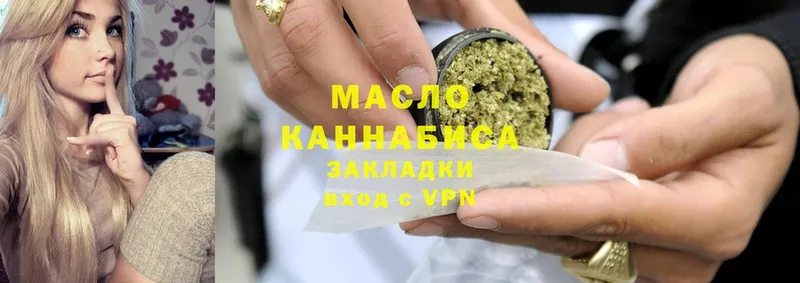 Дистиллят ТГК THC oil  Гай 