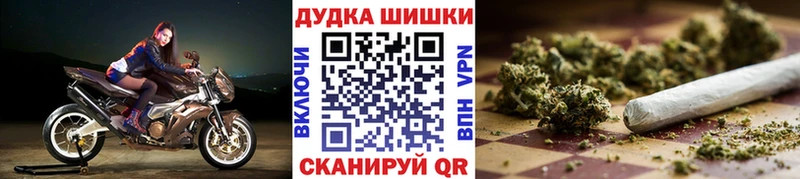 МАРИХУАНА THC 21%  Гай 