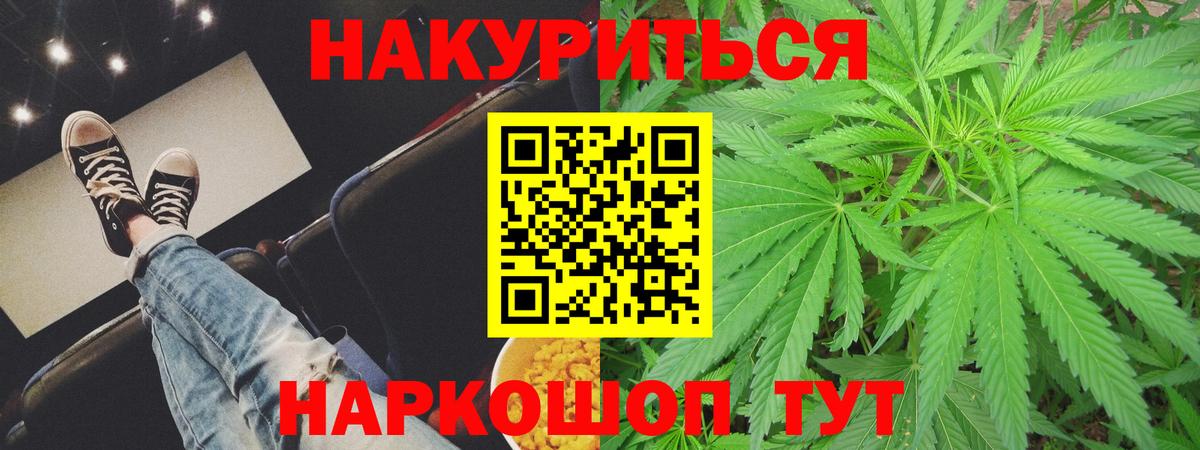 Бошки марихуана LSD WEED  Шишки марихуана VHQ  Гай 