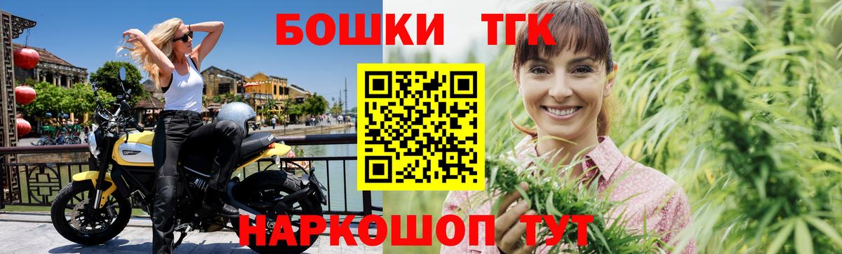 Бошки Шишки LSD WEED Гай